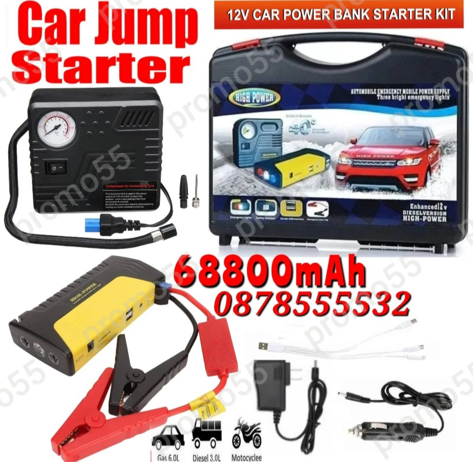        High Power Jump | Mobile.bg   1