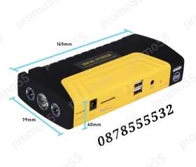        High Power Jump | Mobile.bg    7