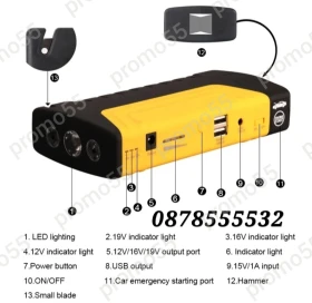        High Power Jump | Mobile.bg    8