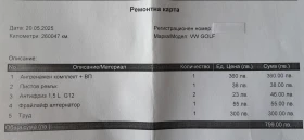 VW Golf, снимка 8