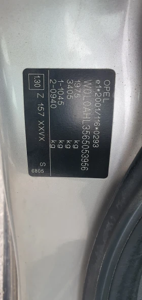 Opel Astra 1.9 120к.с. 8кл. COSMO  - 4600 лв. / 2351.94 € - 23273026 11