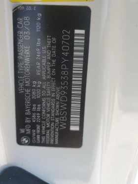 BMW M3  | Mobile.bg    12