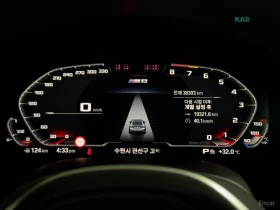 BMW 850  M* SPORT* XDRIVE* LASER LIGHTS ОБДУХВАНЕ* ДИСТРОН | Auto.bg — изображение 8