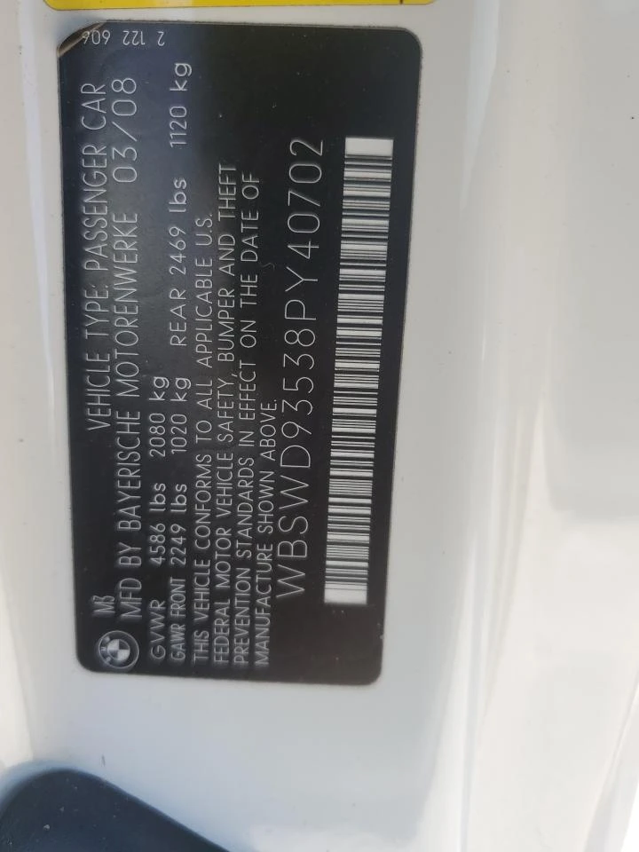 BMW M3  | Mobile.bg   12