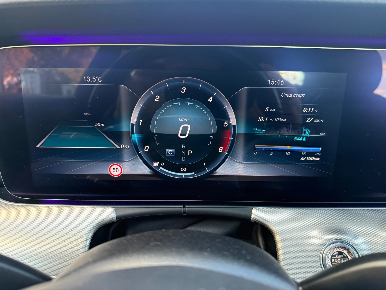 Mercedes-Benz E 350 | Mobile.bg   11