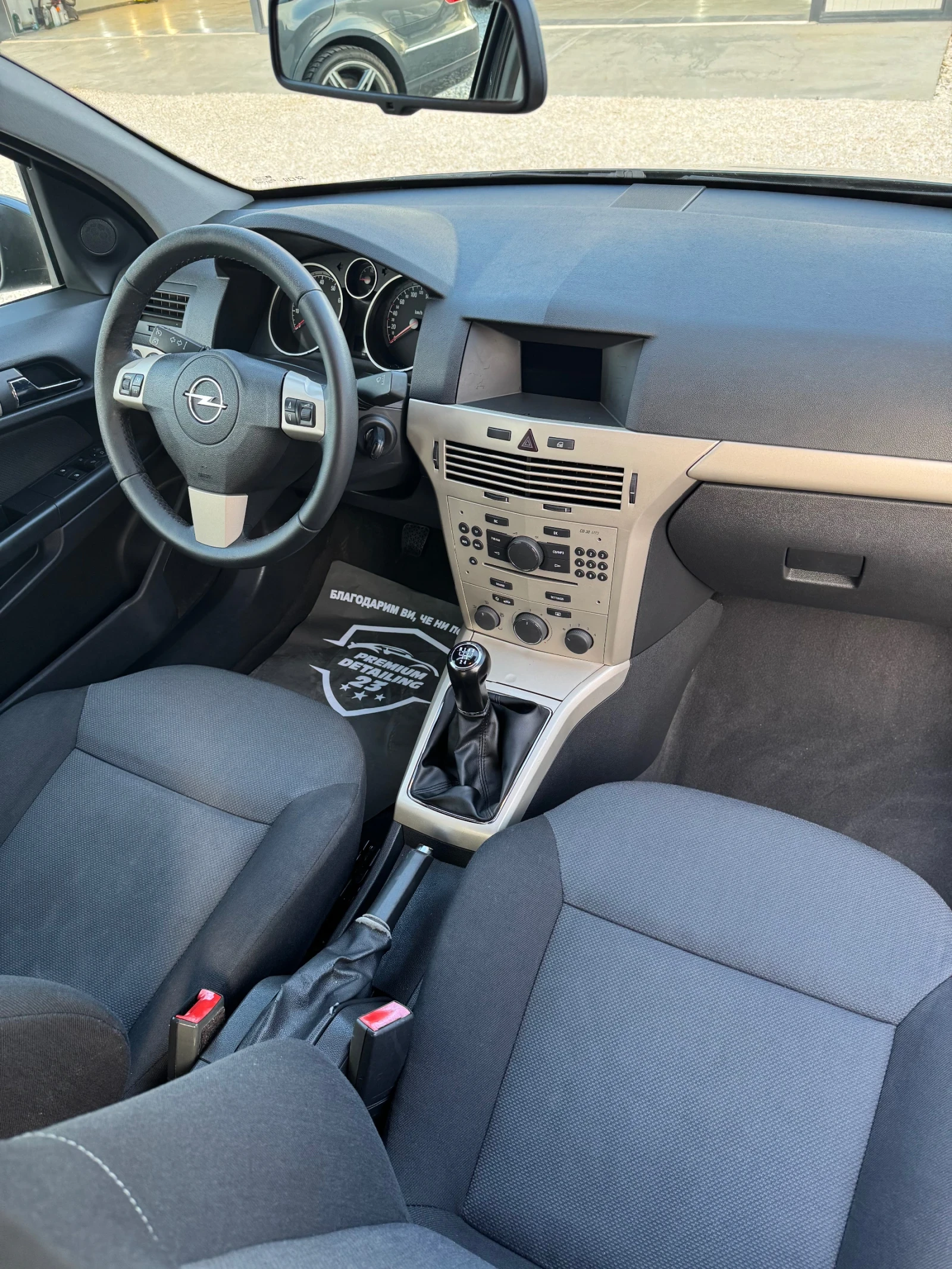 Opel Astra 1.6 16v 105ps, снимка 7 - Автомобили и джипове - 55512635