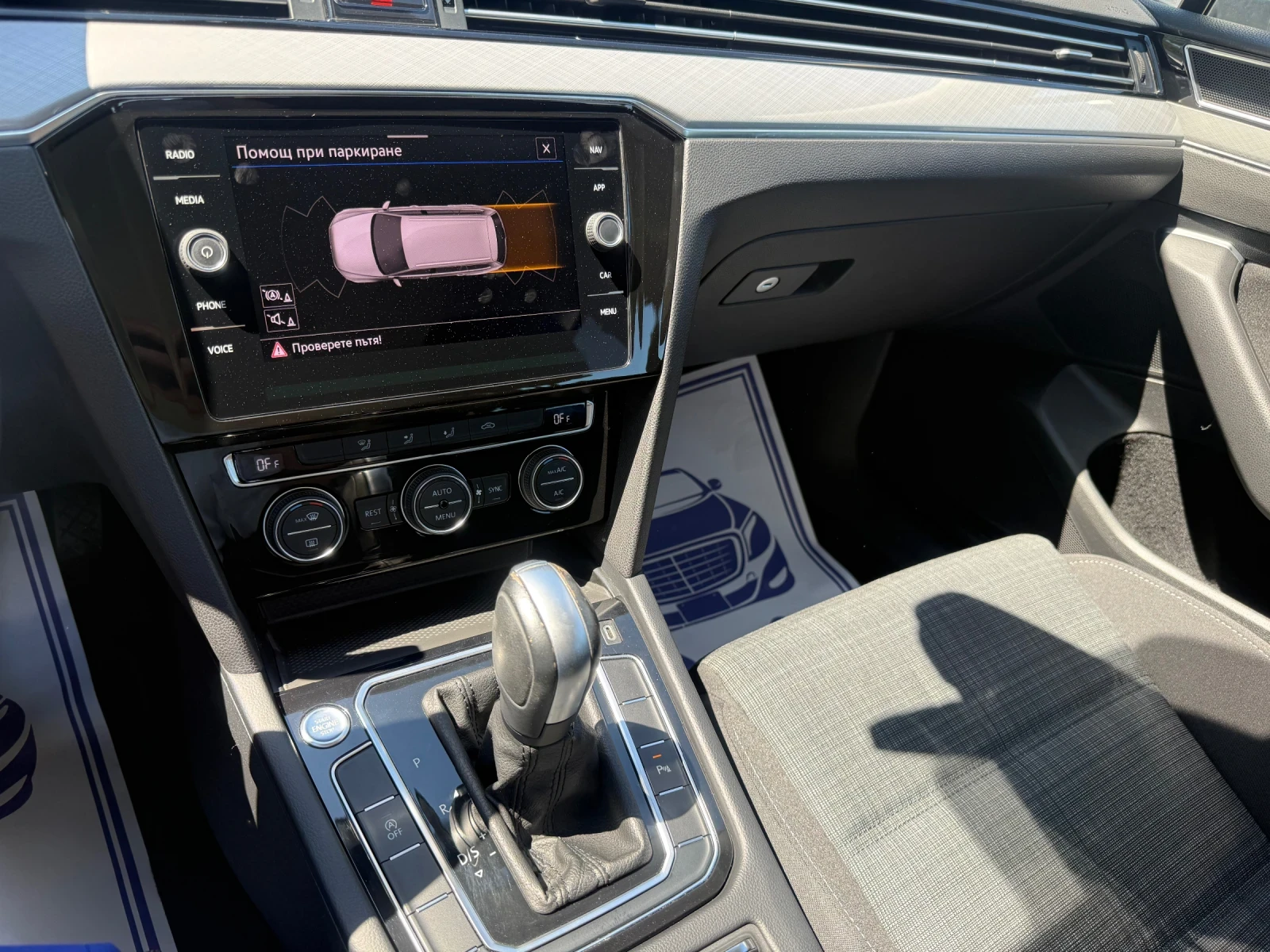 VW Passat 2.0TDI - 150к.с. - Топ състояние, снимка 15 - Автомобили и джипове - 55737631