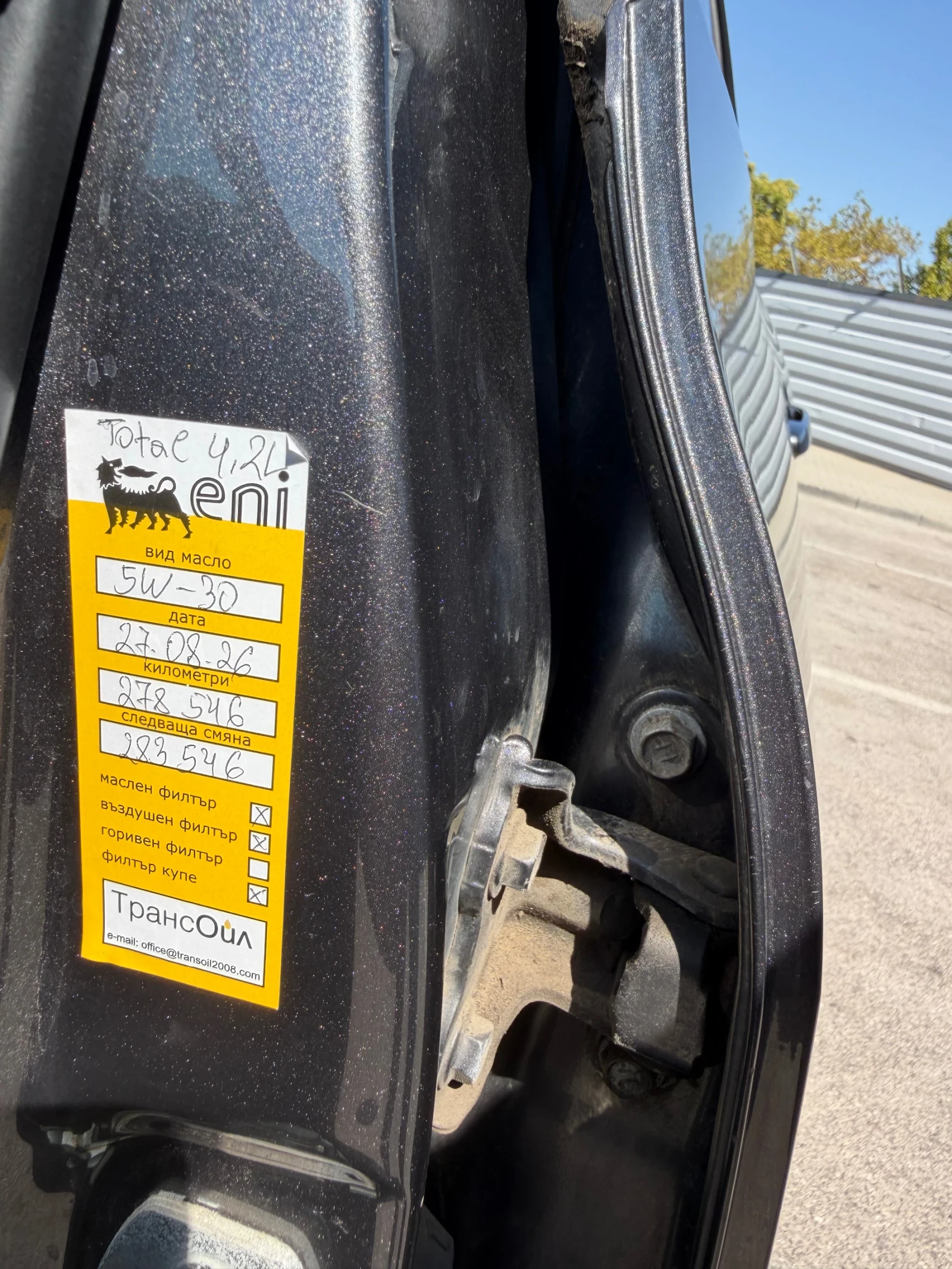 Toyota Auris 1.6 VVTi, LPG Landi Renzo  | Mobile.bg � ����������� 16