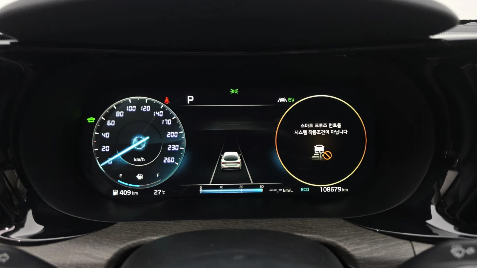 Kia K5 Noblesse* 360* BLIND SPOT* ПОДГРЕВ ВОЛАН* КРАЙНА Ц, снимка 8 - Автомобили и джипове - 56025038
