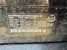 BMW X7 * M50i * ДИСТРОНИК * ОБДУХВАНЕ * H/K * 360 * ЛАЗЕР, снимка 10