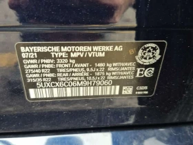 BMW X7 * M50i * АВТОКРЕДИТ БЕЗ ПЪРВОНАЧАЛНА ВНОСКА, снимка 15