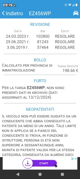 Dacia Duster 1.6 105 .. | Mobile.bg    17