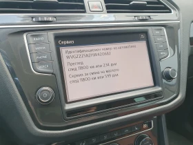 VW Tiguan - 21200 € / 41463.60 лв. - 14532179 16