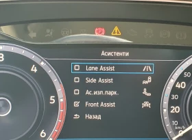 VW Tiguan - 21200 € / 41463.60 лв. - 14532179 17