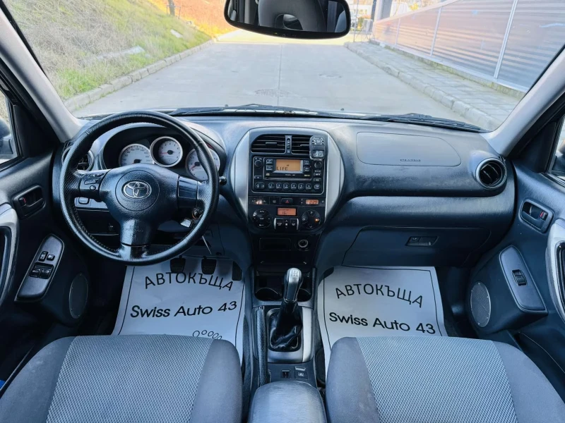 Toyota Rav4 2.0i Swiss 4x4, снимка 10 - Автомобили и джипове - 48884148