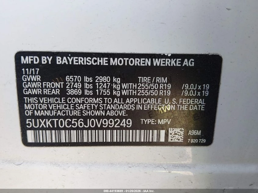 BMW X5 2l Edrive xDrive40E Iperformance - изображение 9