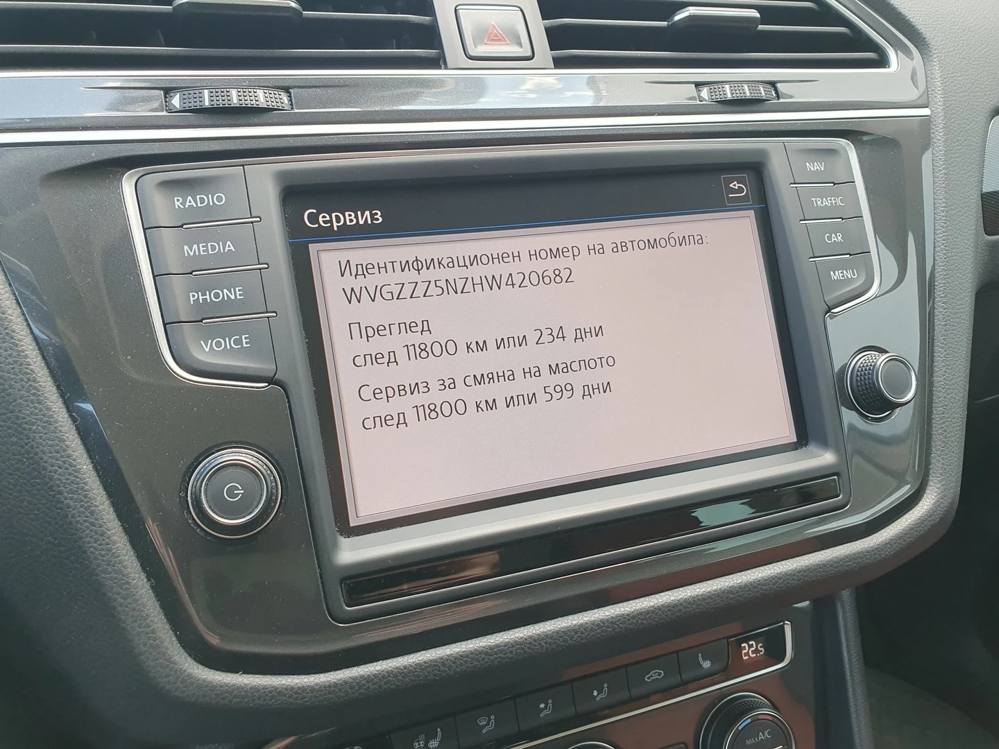 VW Tiguan | Mobile.bg � ����������� 16