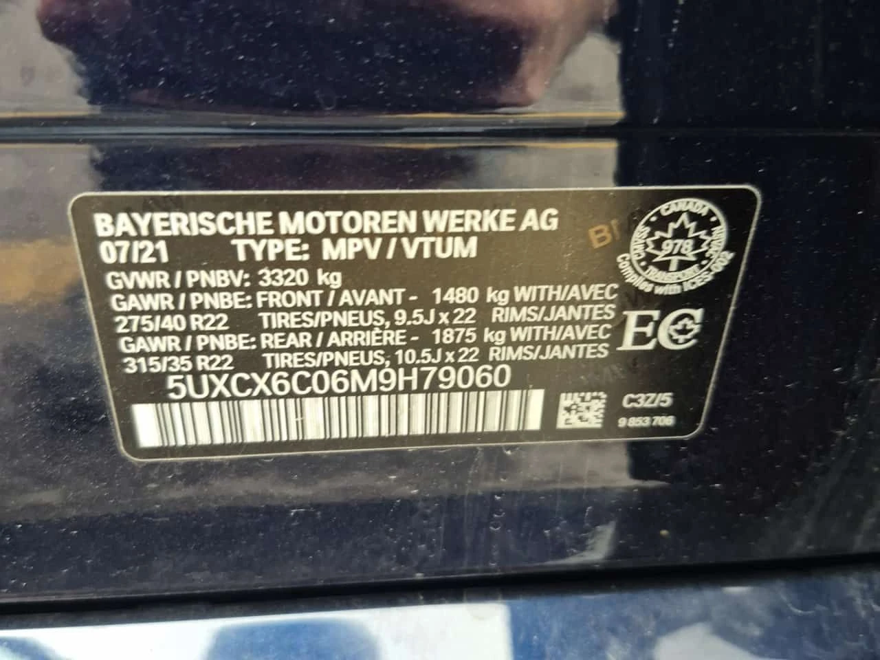 BMW X7 * M50i * АВТОКРЕДИТ БЕЗ ПЪРВОНАЧАЛНА ВНОСКА, снимка 15 - Автомобили и джипове - 54591994