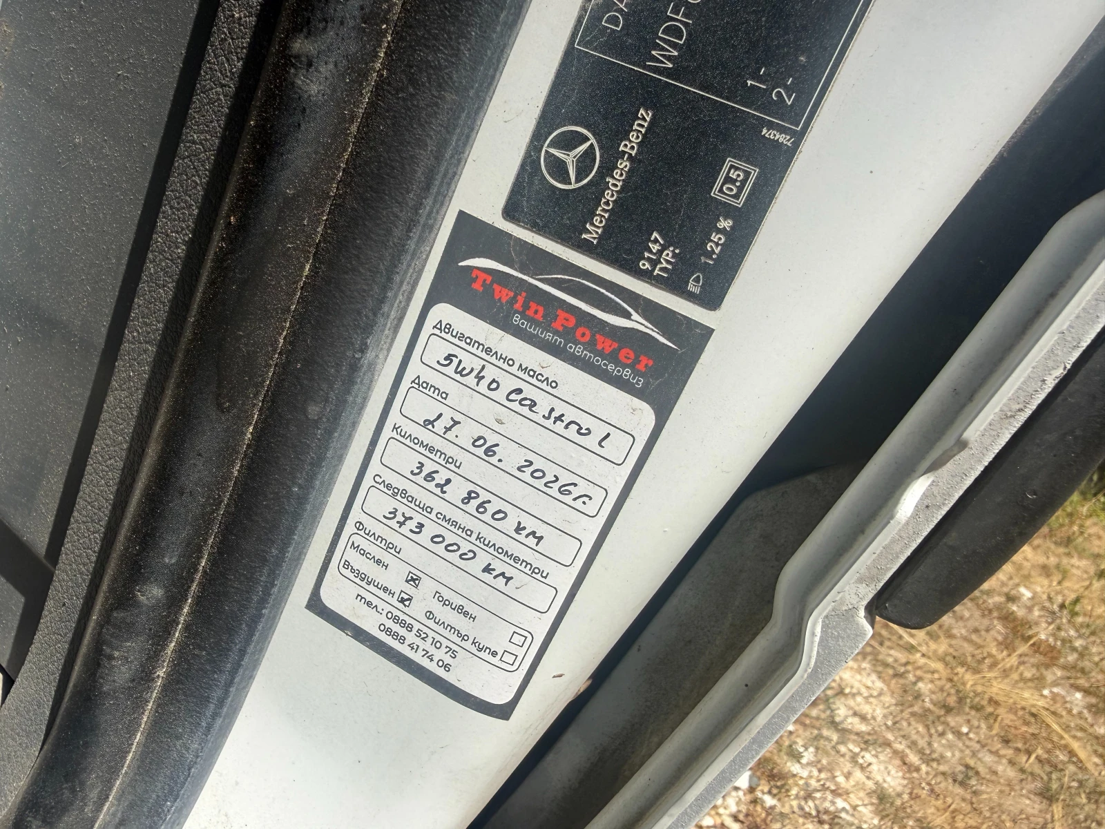 Mercedes-Benz Vito 111CDI , снимка 14 - Бусове и автобуси - 55627571
