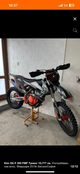 Ktm 350 | Mobile.bg    2