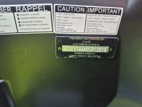 Peugeot Tweet Tweet GT 49cc | Mobile.bg � ����� ������ 16