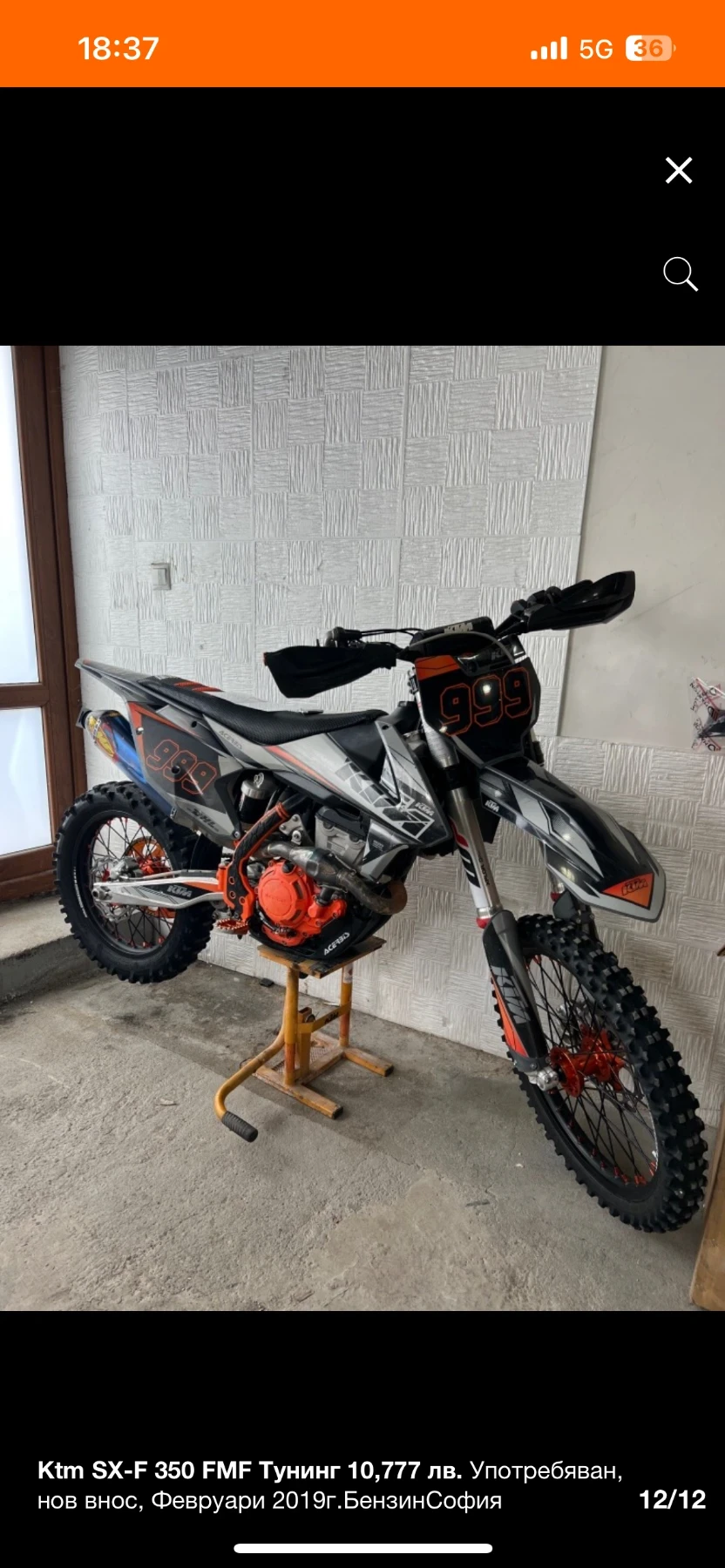 Ktm 350  - изображение 2