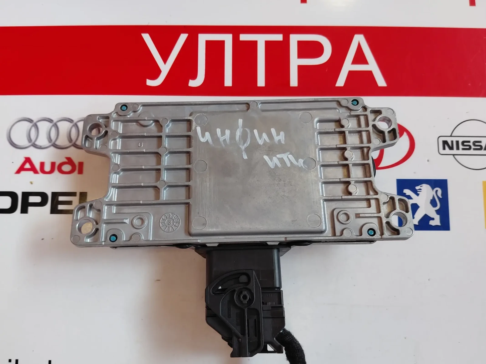 EMU20-020N Модул скоростна кутия за Infiniti Q50 EMU20020N, снимка 3 - Части - 54764097