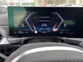 BMW 240 M XDRIVE * ПОДГРЕВ * ОТ ПРЕДСТАВИТЕЛСТВО, снимка 8