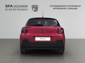 Citroen C3 SHINE PureTech 110 S&S BVM6 E6.4//2212078 | Auto.bg — изображение 6
