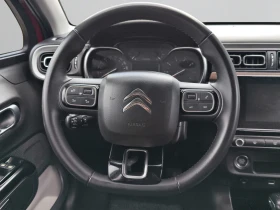 Citroen C3 SHINE PureTech 110 S&S BVM6 E6.4//2212078 | Auto.bg — изображение 10
