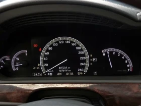 Mercedes-Benz S 500 S500L 4 Matic - 10350 € - 93825839 8