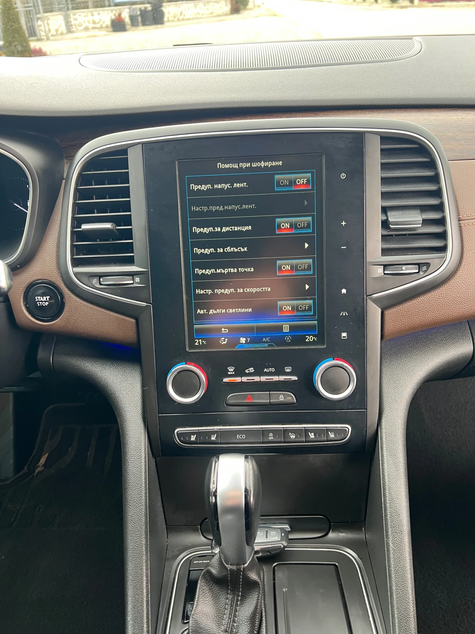 Renault Talisman * 1.6Tce* 4Control*  | Mobile.bg � ����������� 9