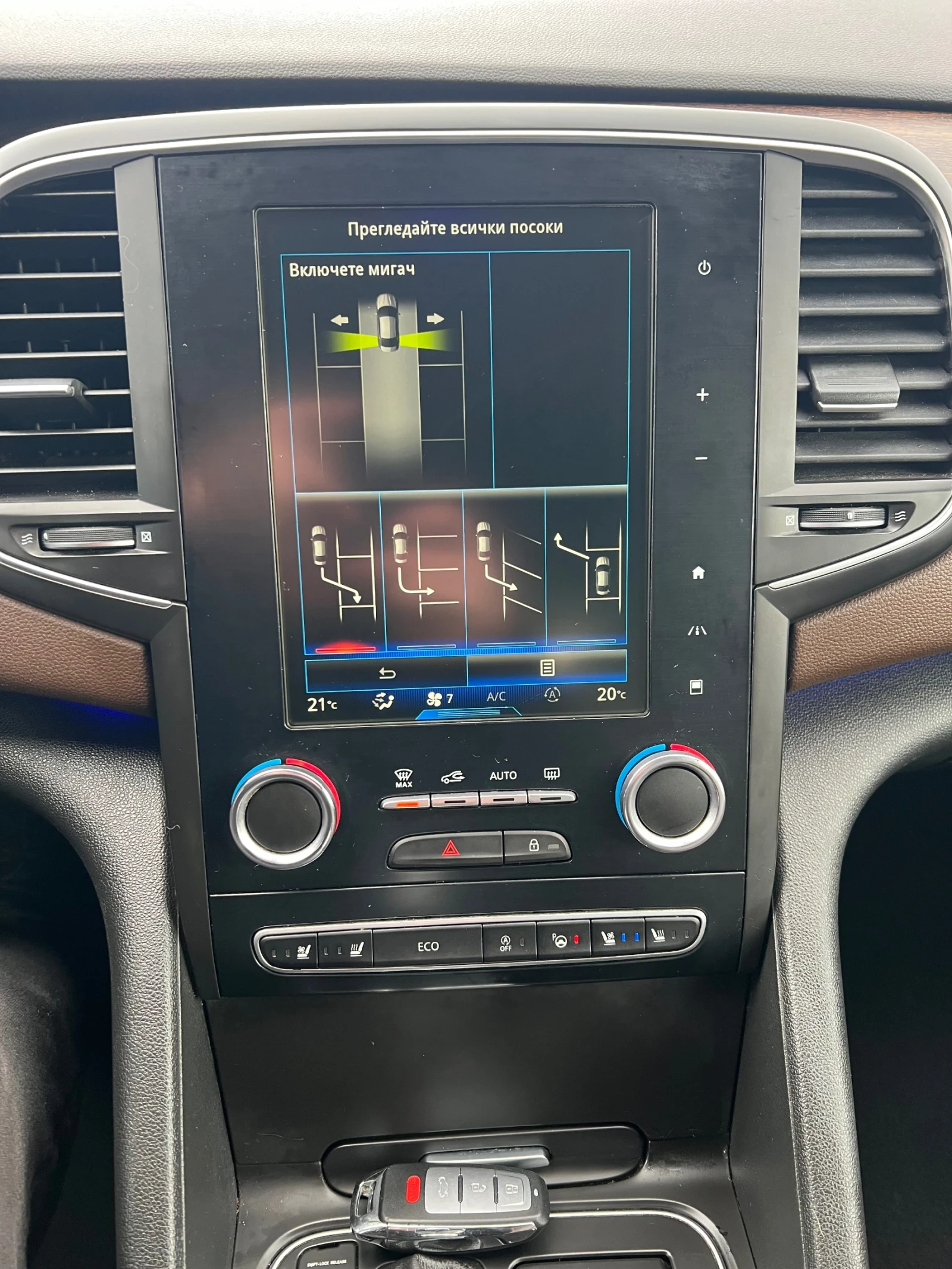 Renault Talisman * 1.6Tce* 4Control*  | Mobile.bg � ����������� 7