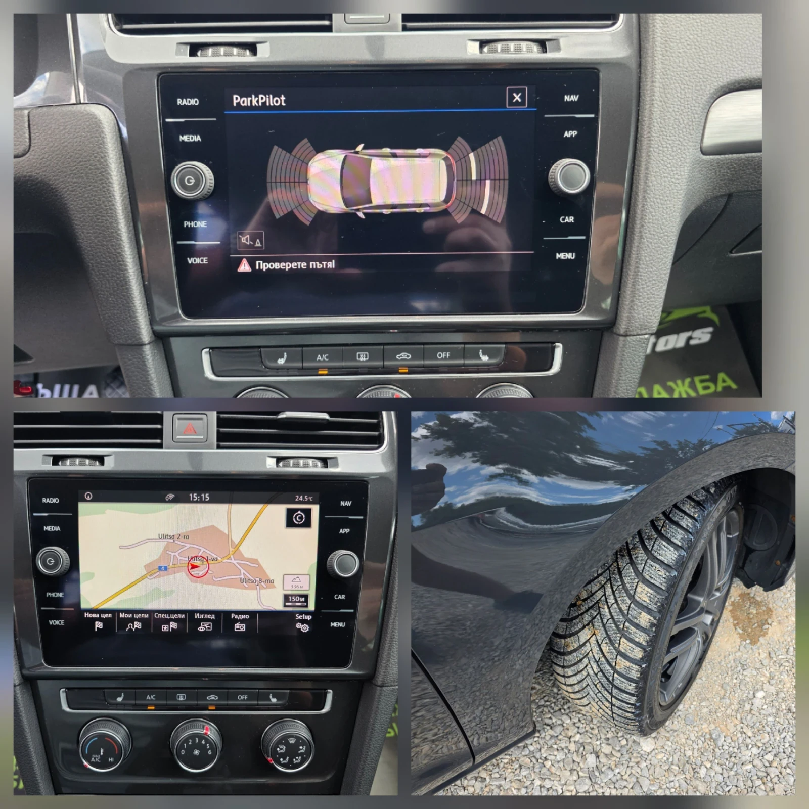 VW Golf ���� 1.6 TDI 115 �.�. / ���� / ���-���� | Mobile.bg � ����������� 14