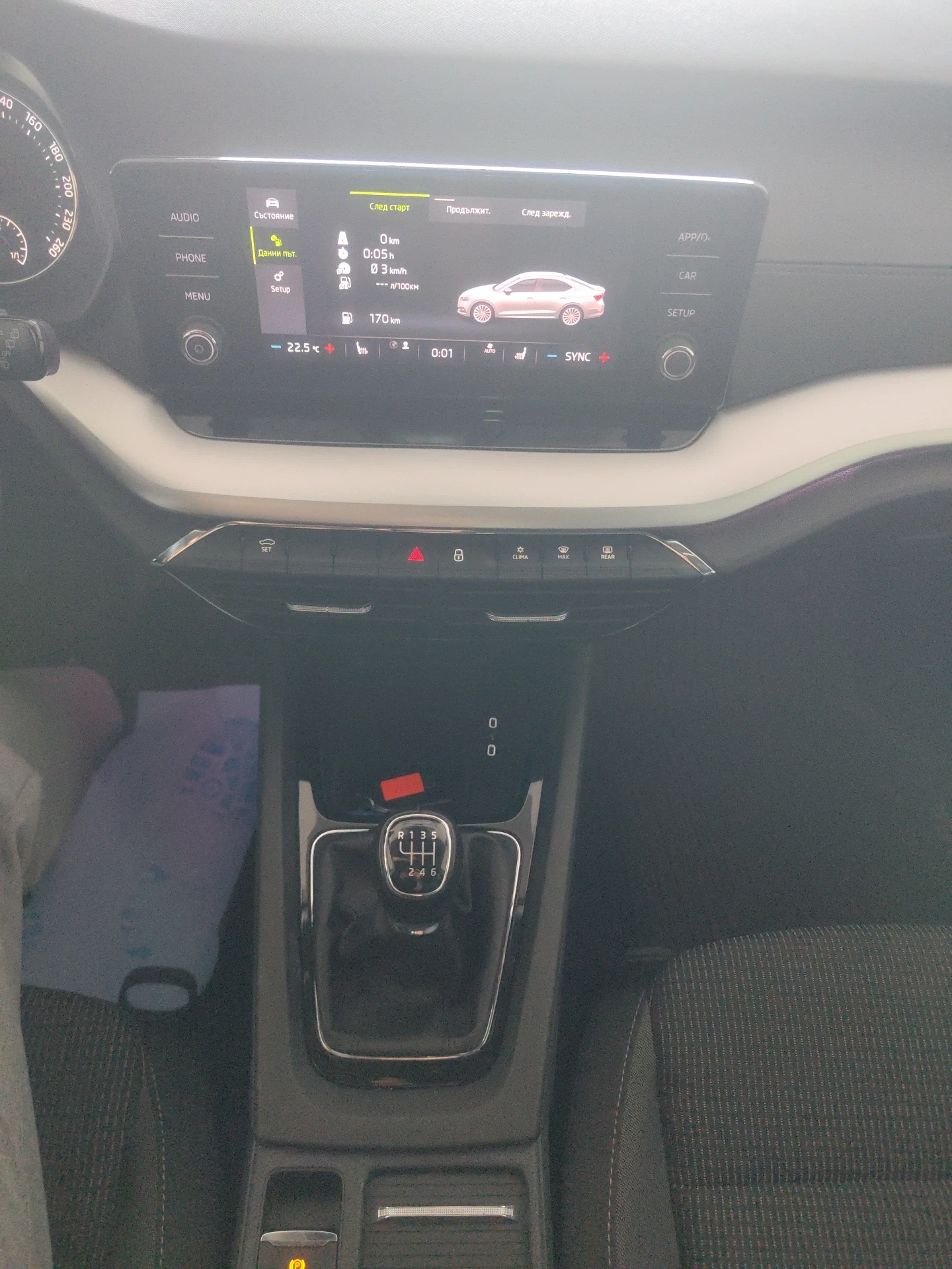 Skoda Octavia Амбишън 2, 0 TDI/115 к.с., снимка 9 - Автомобили и джипове - 55937644