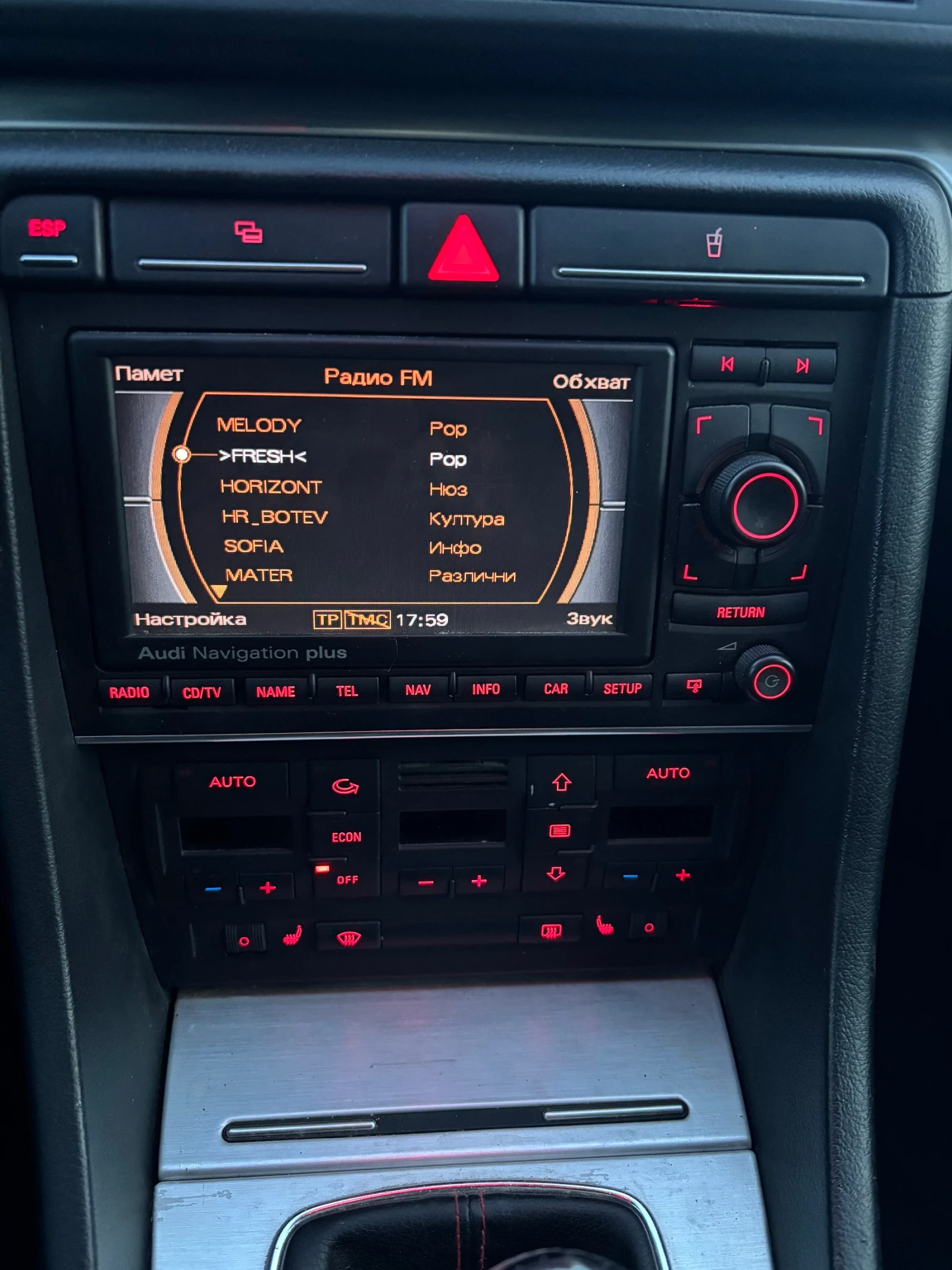 Audi A4 * Sline* , снимка 13 - Автомобили и джипове - 56415936