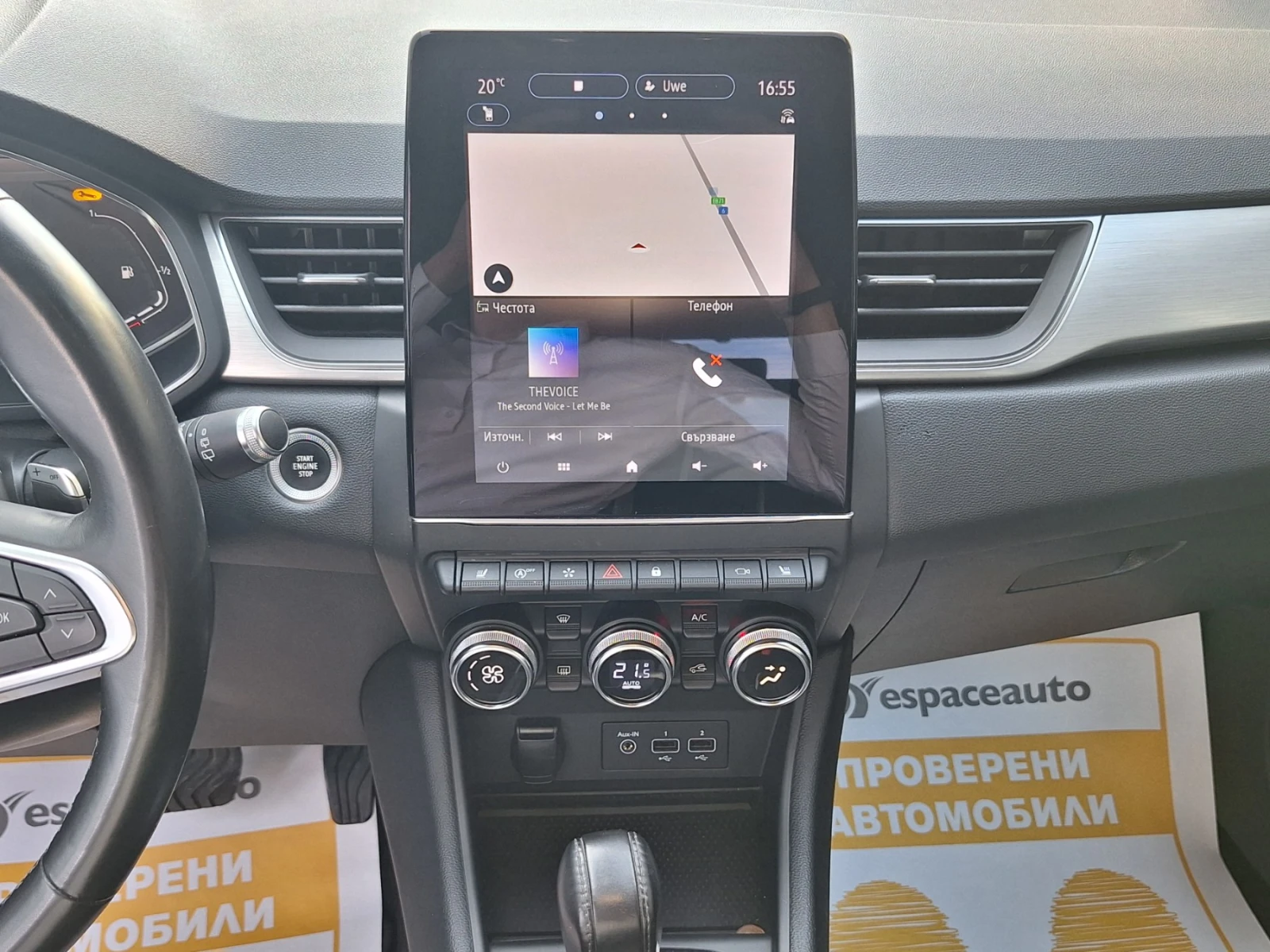Renault Captur 1.3Tce/140к.с./INTENS, снимка 14 - Автомобили и джипове - 56599366