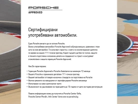Porsche Cayenne, снимка 17