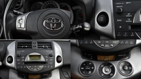 Toyota Rav4 2.2 D-AD 4x4, снимка 17