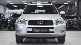 Toyota Rav4 2.2 D-AD 4x4, снимка 2