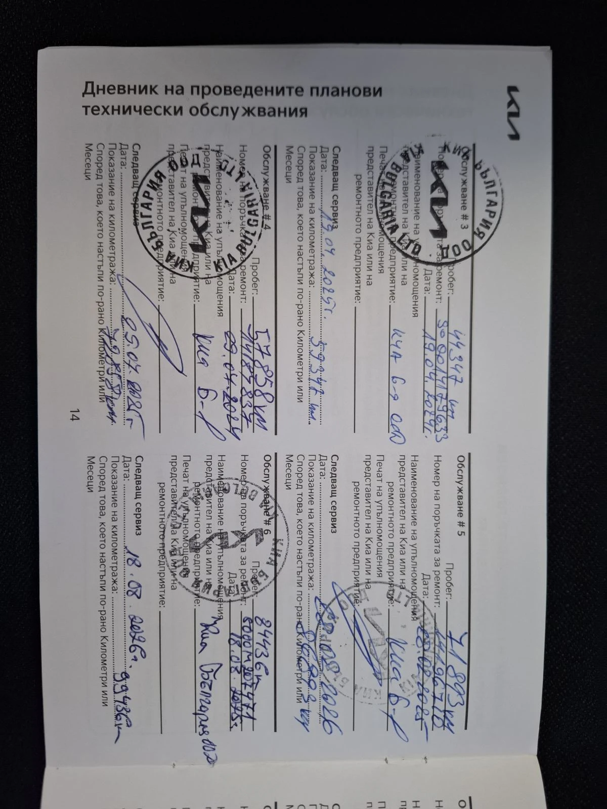 Kia Sportage 1.6 T-gdi EX  | Mobile.bg � ����������� 12