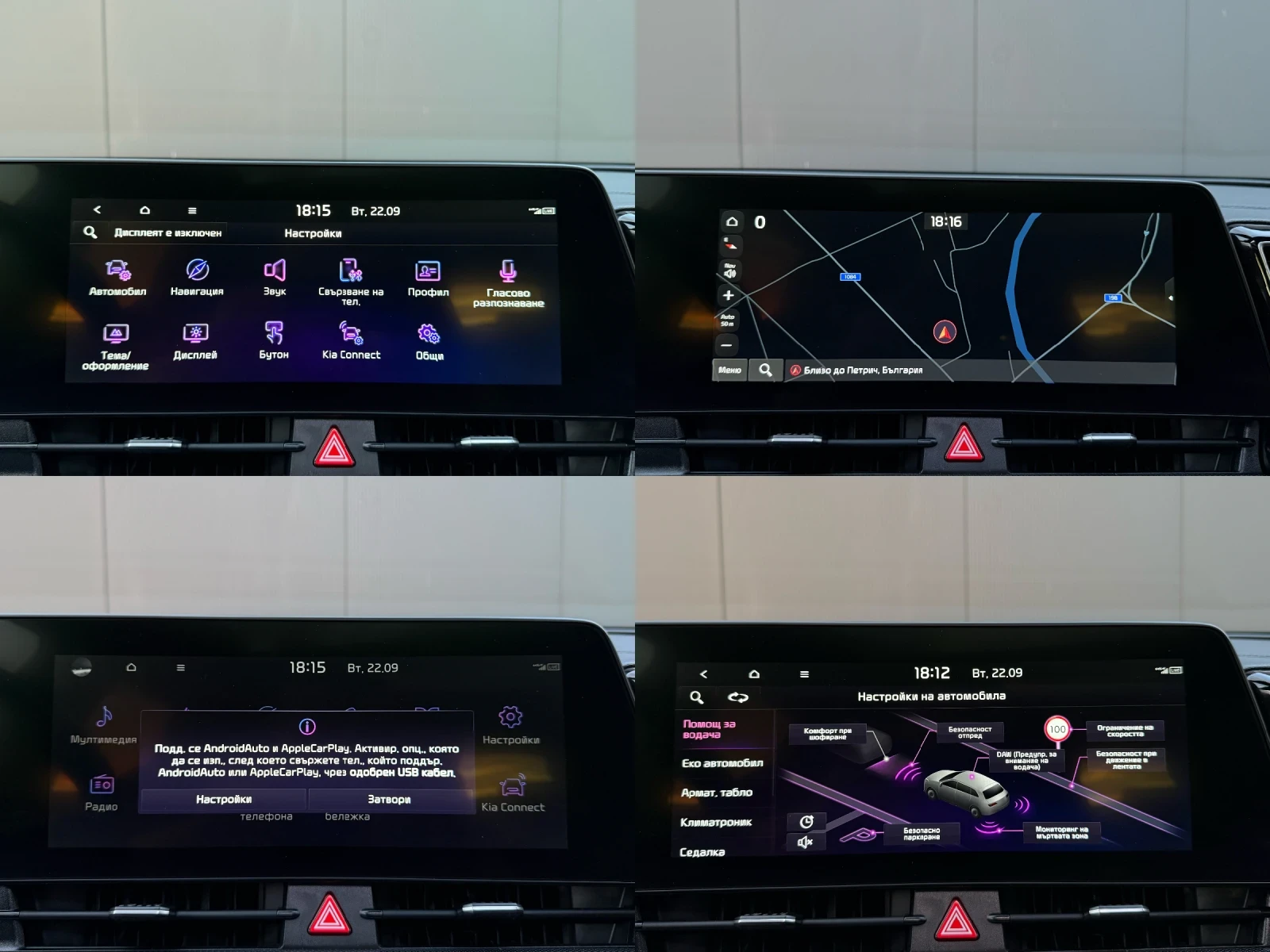 Kia Sportage GT Line 230hp 360 Ventilated | Mobile.bg � ����������� 13