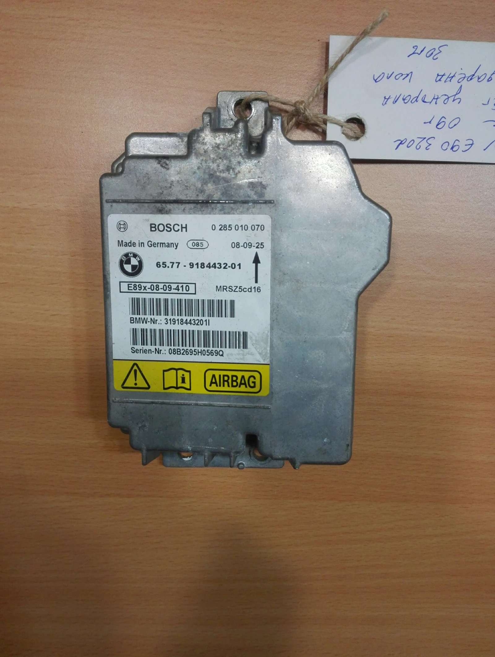 ������ �������� ��� �90 320� | Mobile.bg � ����������� 1