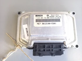 Компютър Грейт Уол Волекс Ц30 1.5VVTI