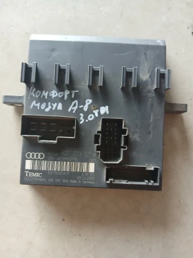 ����� �� �������� �� 4F0 907 279 L ����� ������� Audi A8