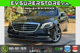 Mercedes-Benz S 560 * 4MATIC* АвтоКредит * (ЦЕНА ДО БГ), снимка 1