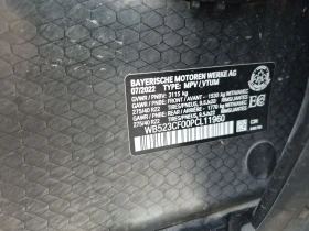 BMW iX M-pkg* Вакуум* Въздух* Обдух* 360* Distronik* Lase, снимка 15