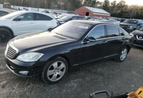 Mercedes-Benz S 500 - 15400 лв. - 32559943 | Car24.bg