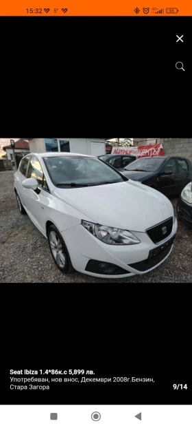 Обява за продажба на Seat Ibiza ~5 500 лв. - изображение 1