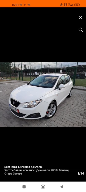 Обява за продажба на Seat Ibiza ~5 500 лв. - изображение 4